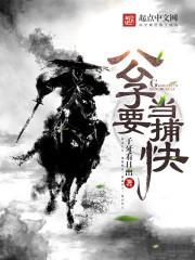 驱魔教父