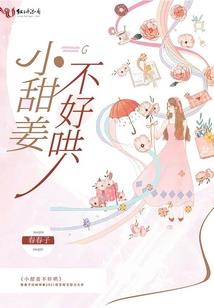 至尊宫女