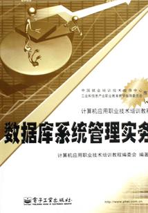 剑刃无双