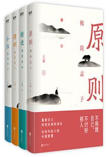 一盏清茶一世好梦
