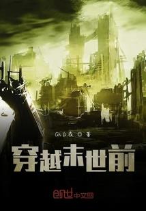 霸道宠婚：甜妻，很撩人