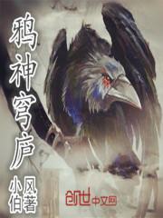 武道控天