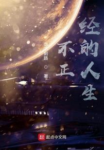 糖衣的毒药