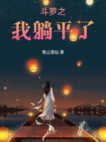 因为有你，青春不悔