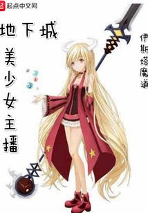不离不弃琼花香