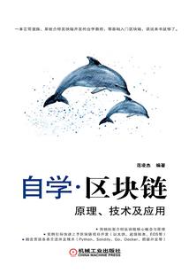 科学与魔幻的战争世界