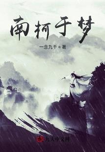 我在斗罗谈恋爱