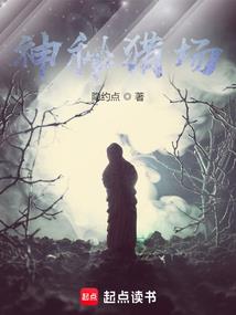 阡颜天下