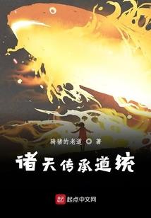 三重夜
