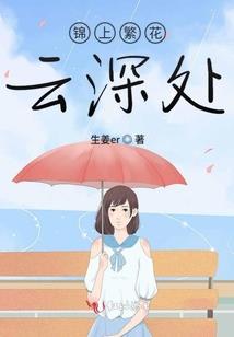 无谓之旅
