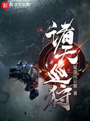小妾的奋斗旅途