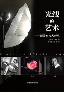 续写笑傲江湖逍遥