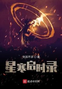 大千世界之月汐仙子
