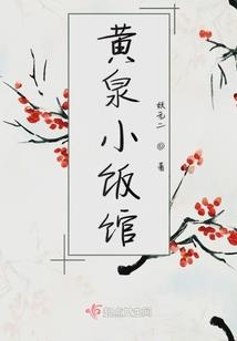变身咸鱼日常