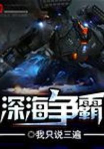 烈火如歌之夜冥雪苍