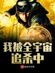 奈何落凤宸