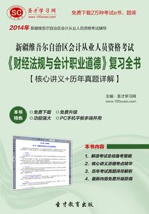 思念咏涌