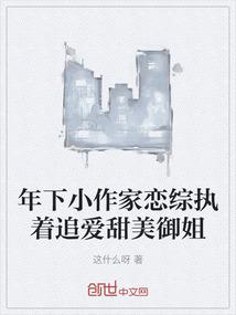 踏道修魔