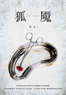 女主被一只猫拯救了