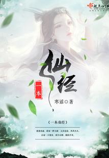 重启，我在异次元灭霸