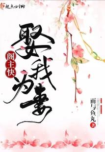 混世傻小子
