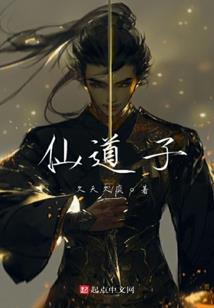 绝世龙魂之神