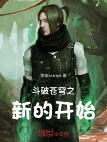 青云志之梦