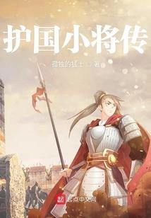 通天元圣