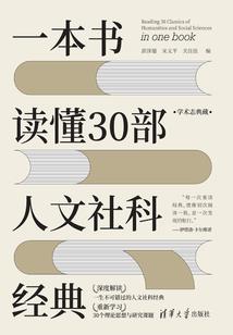 分手之后还能再爱吗