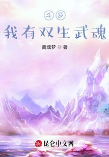 言灵者