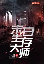 弃了师父当女王