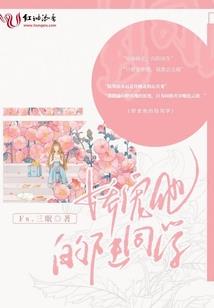 煤海恋歌