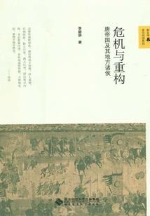 轻衣兀令