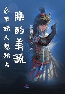 穷女遇上拽校草
