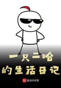 特殊事件办公室