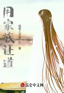 混沌界美猴王