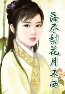 总裁的独家恋人