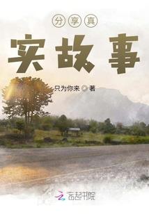 海贼王之铁骨