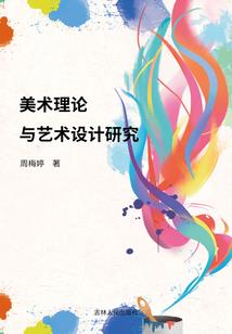 过去16岁
