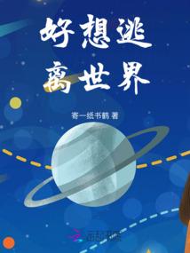 伊空