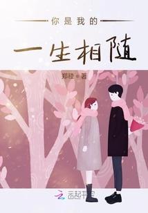 言夏之白