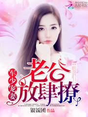 宇宙英雄坛说