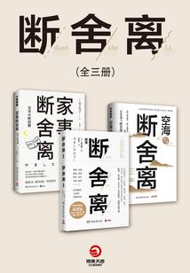 纪元之重演洪荒