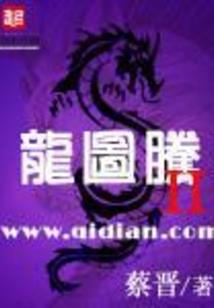 网游之鬼刀