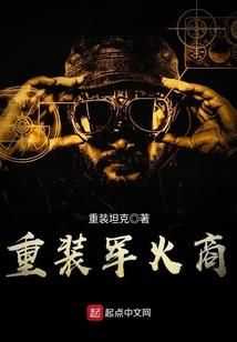 我在末世当大哥