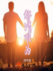 我的梦启示
