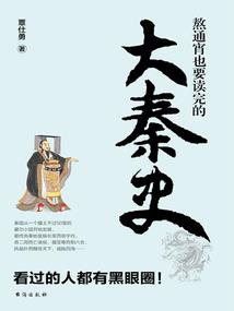 斗罗之模拟，从朱竹清开始