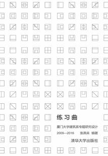吾家有女