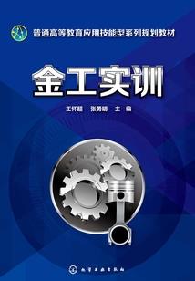 青春的底色