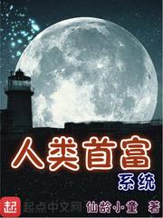 梦与星光